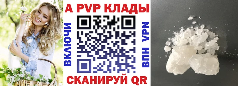 Магазин наркотиков Онега A-PVP  ЭКСТАЗИ  Кокаин  МАРИХУАНА  Амфетамин 