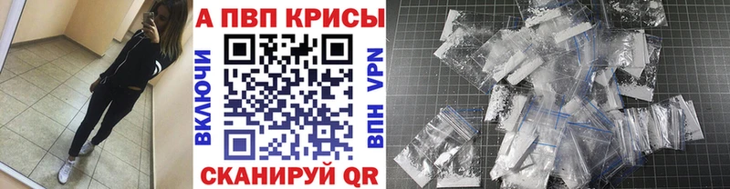 Alpha PVP VHQ KRAKEN зеркало мориарти какой сайт Онега