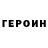МЕТАДОН VHQ Jeff grant