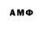 Амфетамин 98% Pulse Mona