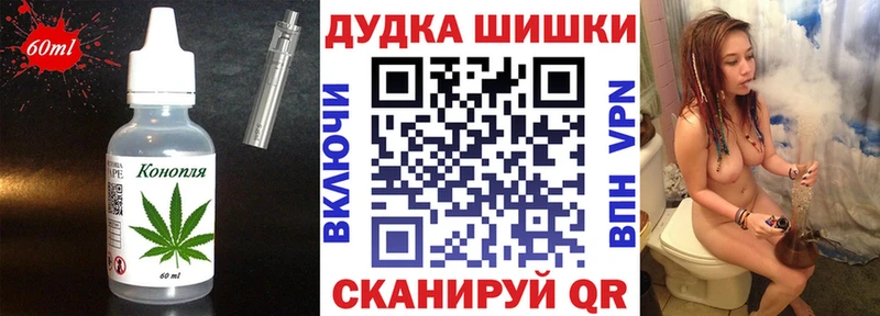 Еда ТГК конопля  блэк спрут вход  Онега 