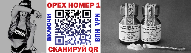 Cocaine VHQ  Онега 
