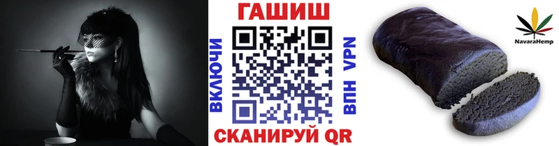 где можно купить наркотик  Онега  Гашиш убойный 