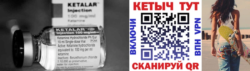 Кетамин VHQ  hydra tor  Онега 