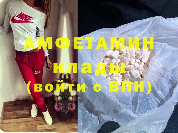 MESCALINE Гусь-Хрустальный