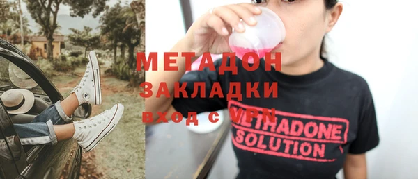 спайс Гусиноозёрск
