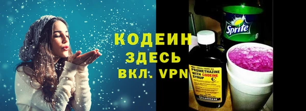 спайс Гусиноозёрск