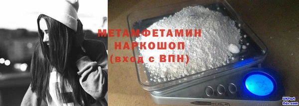 спайс Гусиноозёрск