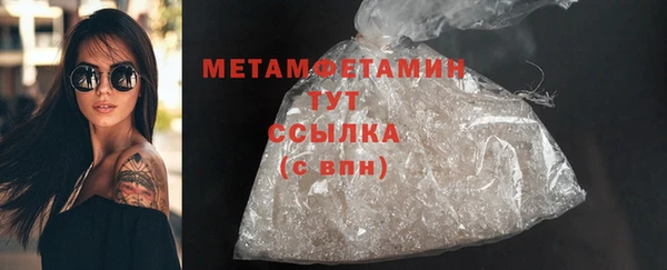 MESCALINE Гусь-Хрустальный