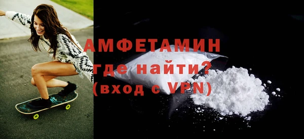 спайс Гусиноозёрск