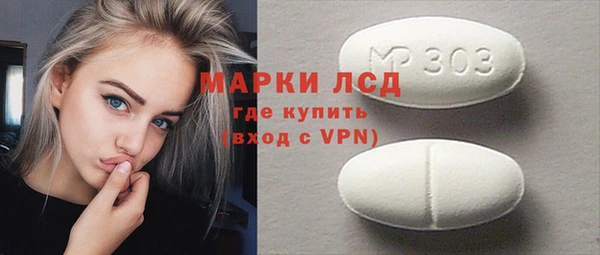 MESCALINE Гусь-Хрустальный