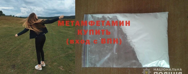спайс Гусиноозёрск