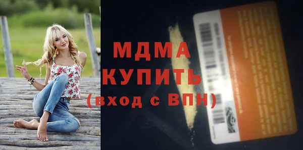 спайс Гусиноозёрск