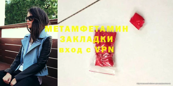 мет Гусев