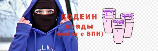 спайс Гусиноозёрск