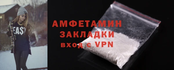 MESCALINE Гусь-Хрустальный