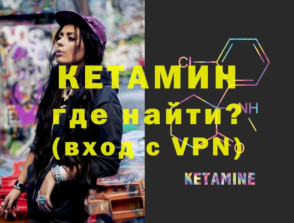 MESCALINE Гусь-Хрустальный
