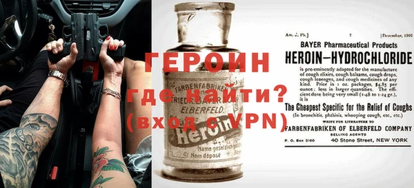 мет Гусев