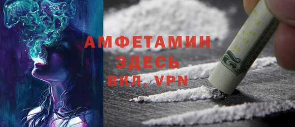 MESCALINE Гусь-Хрустальный
