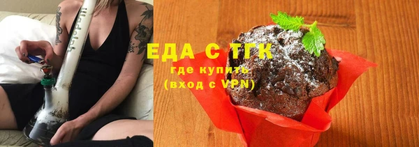 спайс Гусиноозёрск