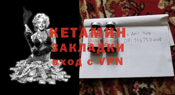 MESCALINE Гусь-Хрустальный