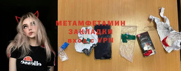 MESCALINE Гусь-Хрустальный