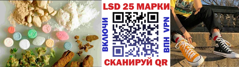 ЛСД экстази кислота где купить наркоту Онега