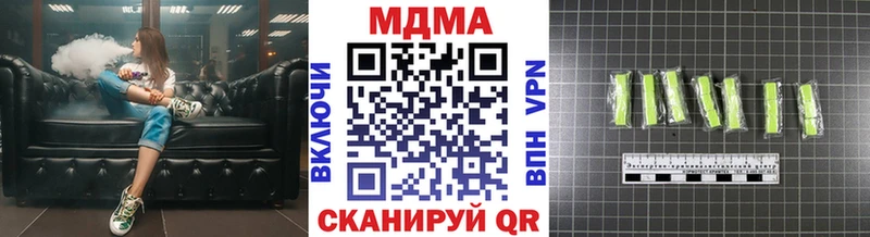 где купить   Онега  MDMA молли 
