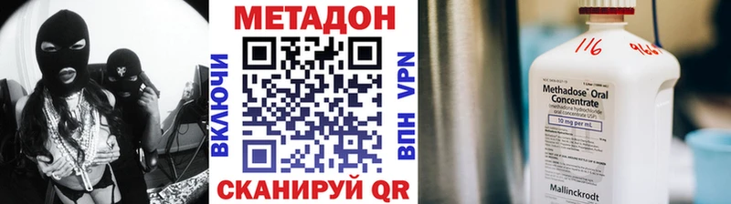 где можно купить   Онега  Метадон белоснежный 