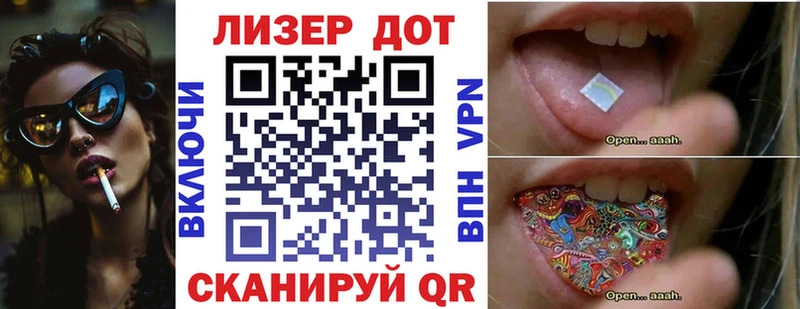 Марки 25I-NBOMe 1500мкг  omg   Онега  дарнет шоп 